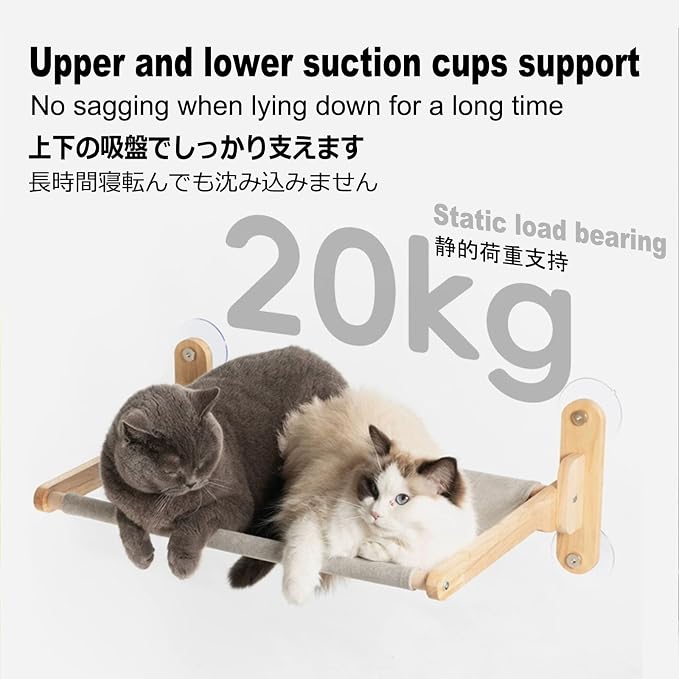 Cat Wall Shelves, Corner Climbing Shelf Perches, Kit Shelf, Suct Cup Support, Load-Bearing 20kg