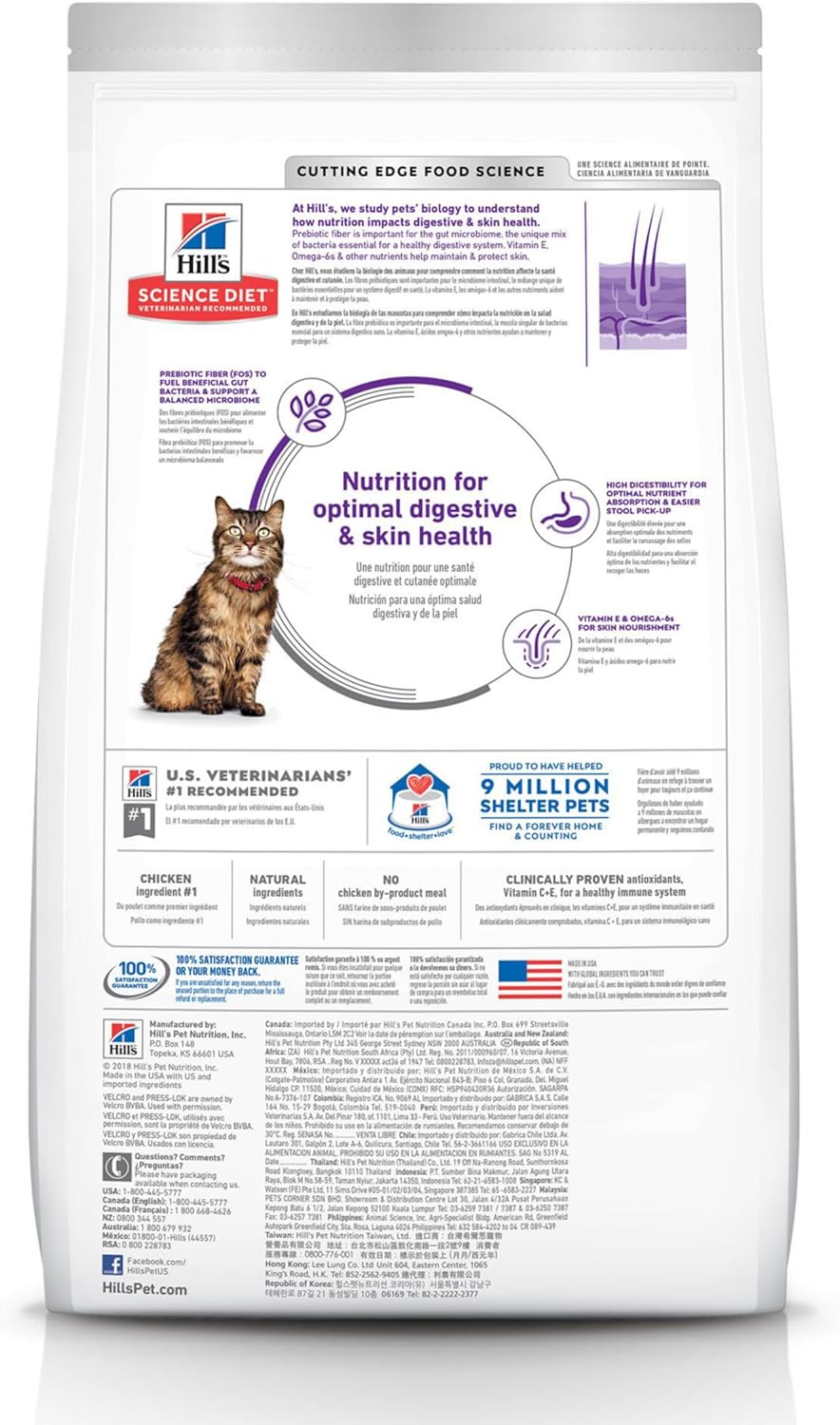 Hill's Science Diet Sensitive Stomach & Skin, Adult 1-6, Stomach & Skin Sensitivity Support, Dry Cat Food, Chicken & Rice, 3.5 lb Bag