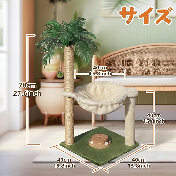Fantasreen Cat Scratching Post 28 Inches Small Cat Tree Tower with Hammock, Cat Toy Wooden Interactive Condo for Kitten and Adults Cat
